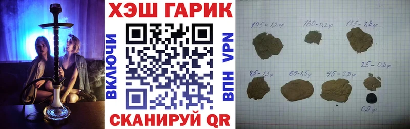 Цена Миасс A-PVP  КОКАИН  АМФЕТАМИН  Меф  Канабис  Гашиш 