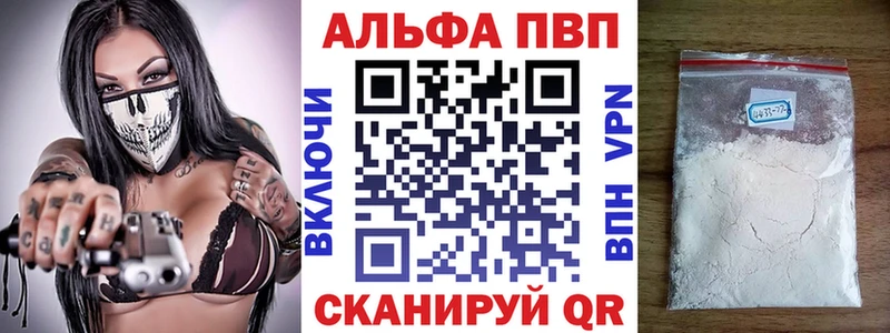 APVP крисы CK  Миасс 