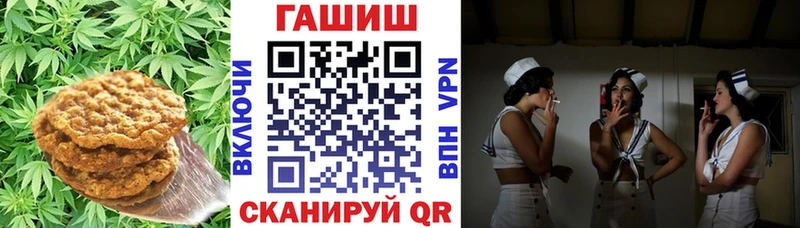 где продают   Миасс  Canna-Cookies конопля 