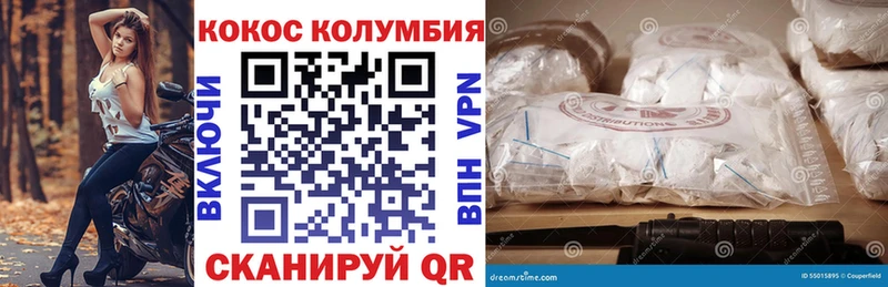 Кокаин Боливия  Миасс 
