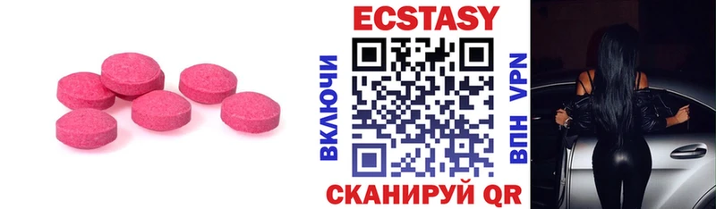 ЭКСТАЗИ Philipp Plein  Миасс 