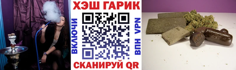 хочу наркоту  Миасс  ГАШИШ гашик 