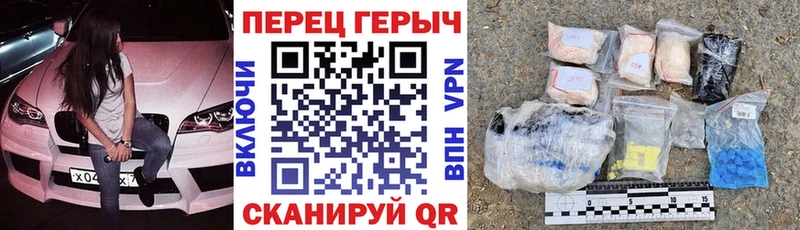 ГЕРОИН Heroin  где продают наркотики  Миасс 