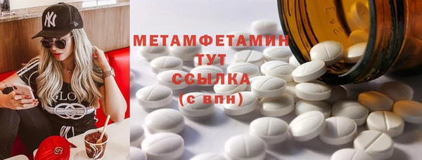 скорость Вязники