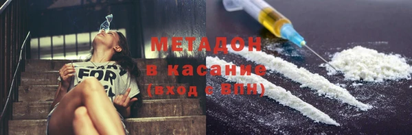 меф VHQ Вяземский
