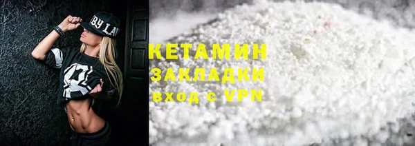марки lsd Горно-Алтайск