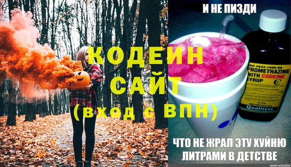 соль курить ск Вязьма