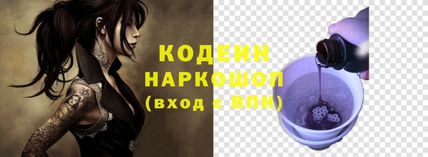 меф VHQ Вяземский