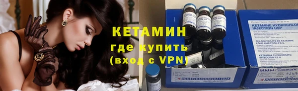 меф VHQ Вяземский