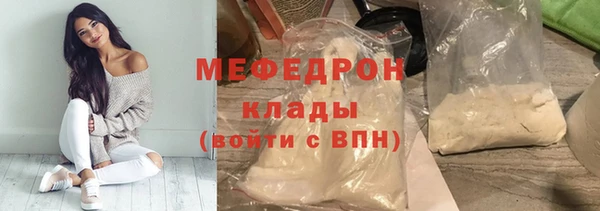 соль курить ск Вязьма