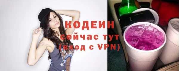 соль курить ск Вязьма