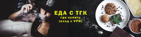 соль курить ск Вязьма