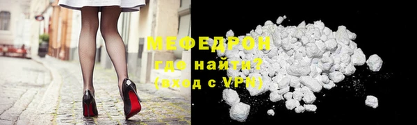 меф VHQ Вяземский