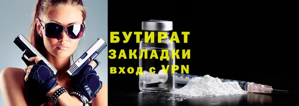 соль курить ск Вязьма