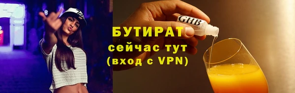 соль курить ск Вязьма
