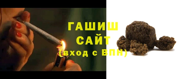меф VHQ Вяземский