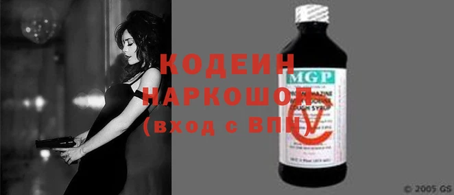 таблы Горнозаводск
