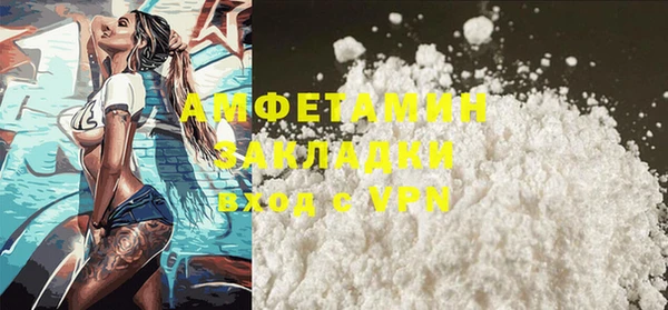 скорость Вязники