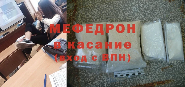 ешки Горняк