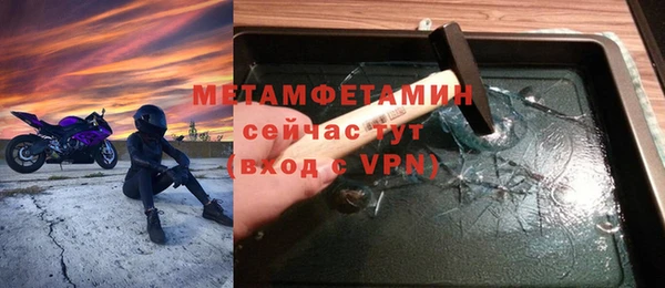 соль курить ск Вязьма