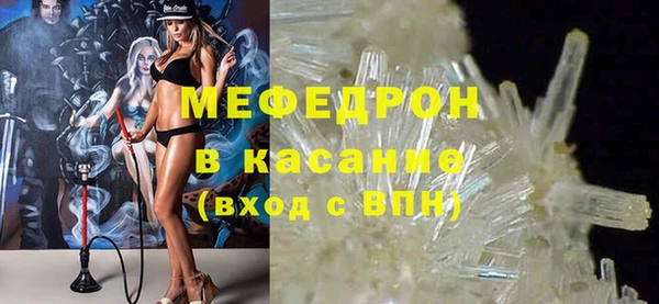 меф VHQ Вяземский