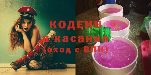 соль курить ск Вязьма