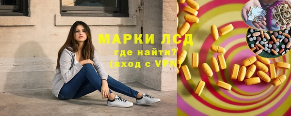 соль курить ск Вязьма