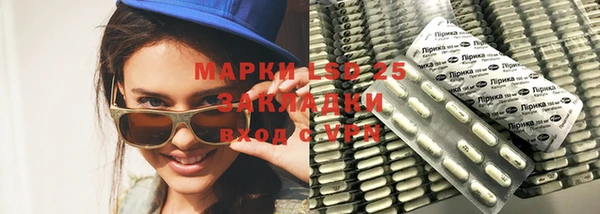соль курить ск Вязьма