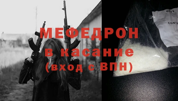 соль курить ск Вязьма