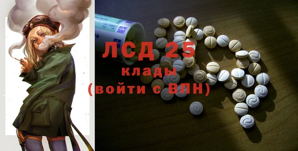 соль курить ск Вязьма