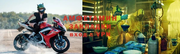 соль курить ск Вязьма