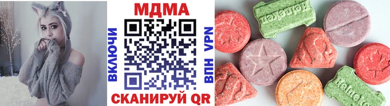 МДМА crystal  OMG ссылка  Миасс 