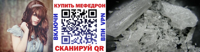 маркетплейс как зайти Миасс Меф кристаллы