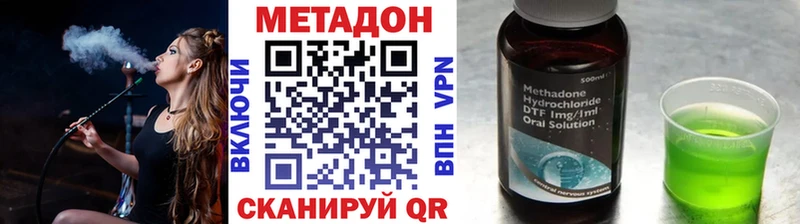 маркетплейс наркотические препараты  Миасс  МЕТАДОН мёд 