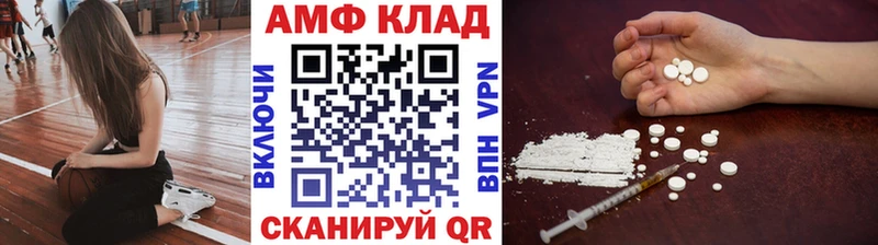 Первитин винт  Миасс 
