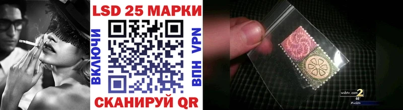 Марки NBOMe 1,5мг  мориарти Telegram  Миасс 