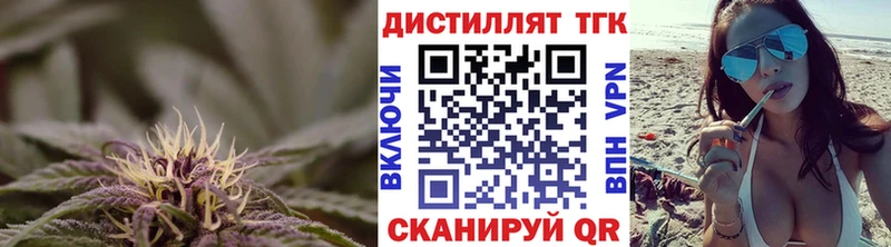 ссылка на мегу зеркало Миасс Дистиллят ТГК жижа