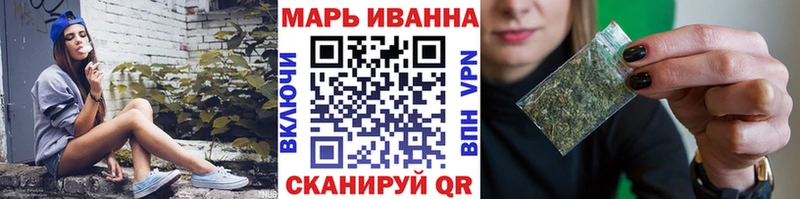 Бошки Шишки семена  магазин продажи   гидра рабочий сайт  Миасс 
